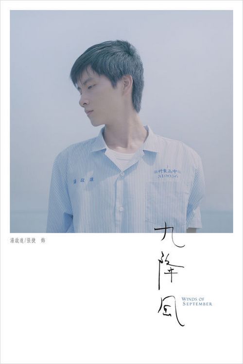 大学报名要带高中毕业证吗