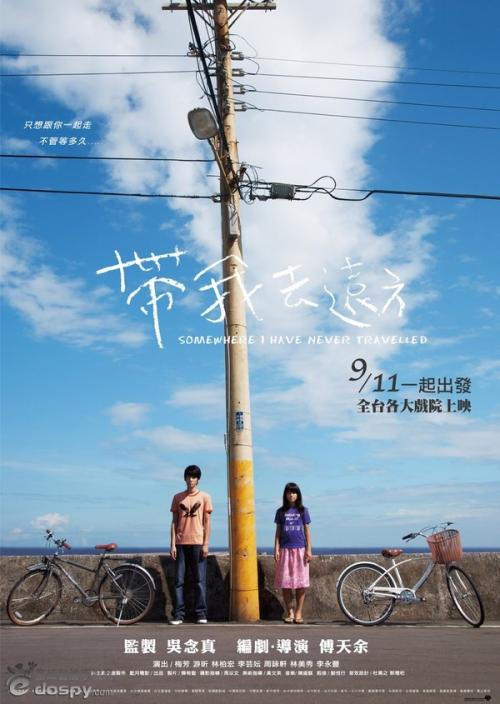 贵阳高中毕业证号